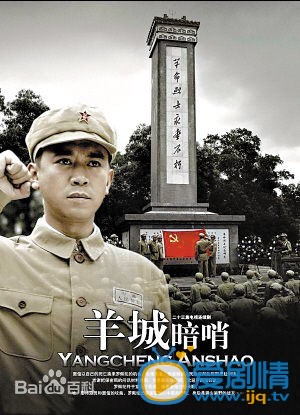张歆艺作品海报
 张歆艺高清写真_张歆艺高清剧照