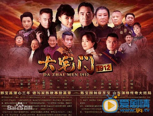 张歆艺作品海报
 张歆艺高清写真_张歆艺高清剧照