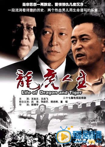 张歆艺作品海报
 张歆艺高清写真_张歆艺高清剧照
