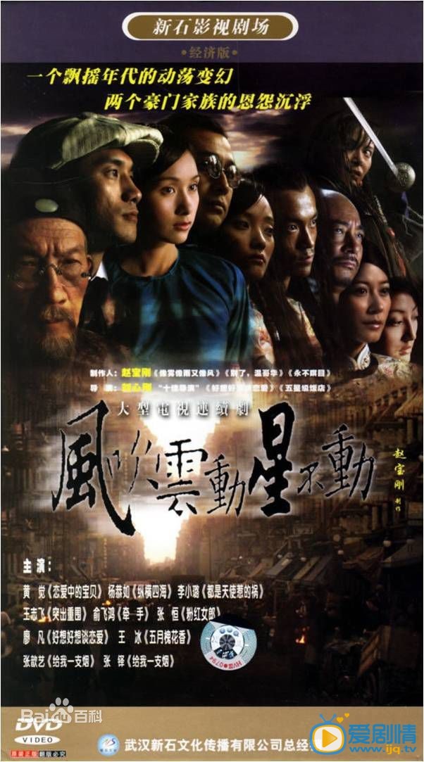 张歆艺作品海报
 张歆艺高清写真_张歆艺高清剧照