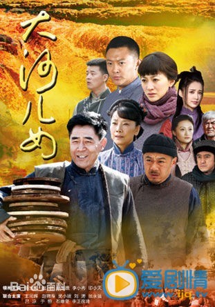 张歆艺作品海报
 张歆艺高清写真_张歆艺高清剧照