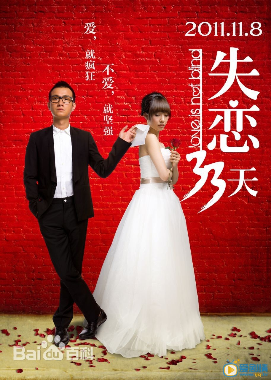 张歆艺作品海报
 张歆艺高清写真_张歆艺高清剧照