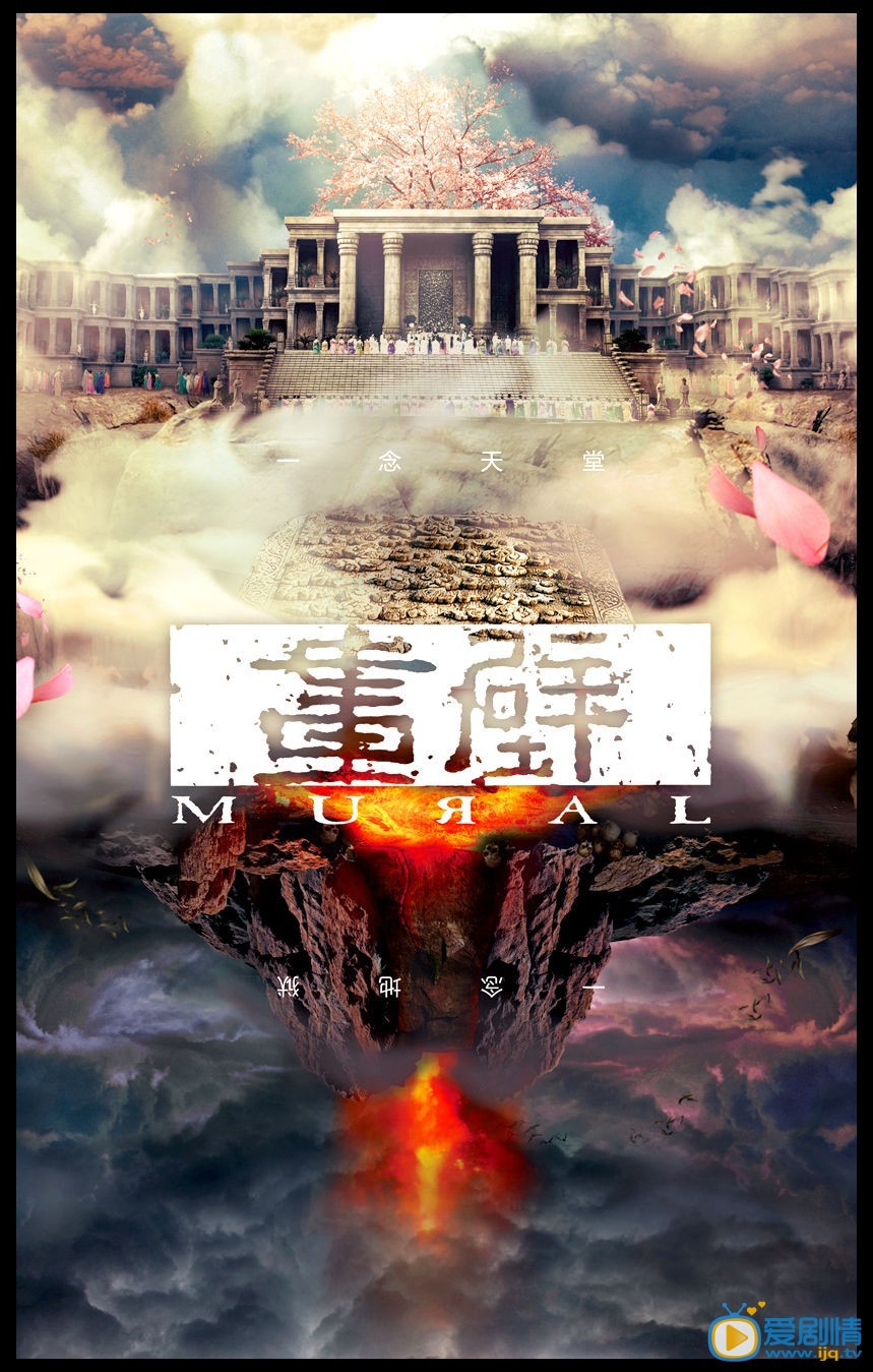 郑爽《画壁》剧照
 郑爽高清写真_郑爽高清剧照