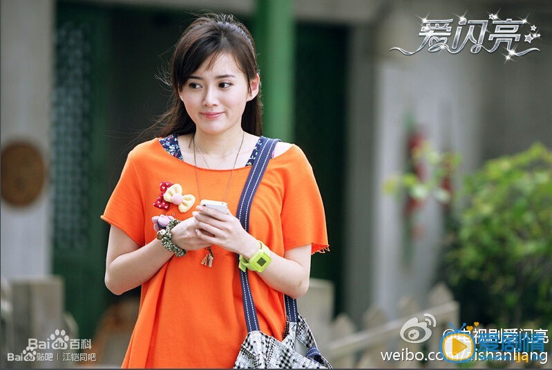 江铠同《爱闪亮》剧照饰演甄珠
 江铠同高清写真_江铠同高清剧照