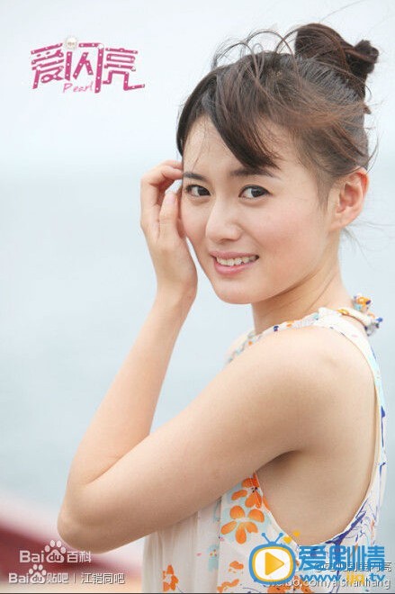 江铠同《爱闪亮》剧照饰演甄珠
 江铠同高清写真_江铠同高清剧照