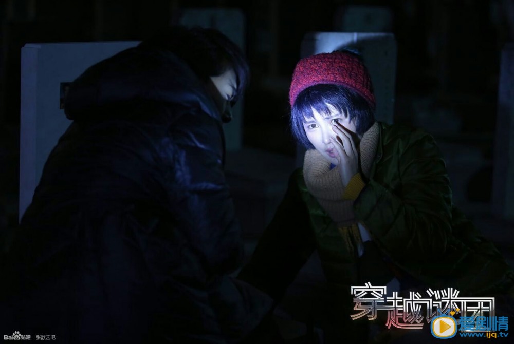 张歆艺《穿越谜团》剧照
 张歆艺高清写真_张歆艺高清剧照