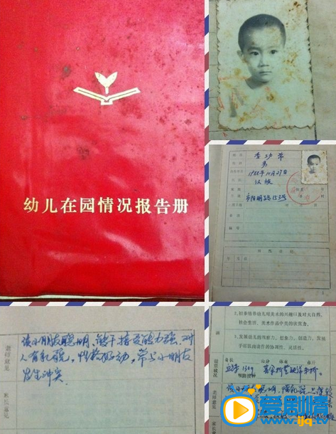 李德功常生活照
 李德功常高清写真_李德功常高清剧照