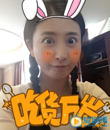 斓曦卖萌照
 斓曦高清写真_斓曦高清剧照