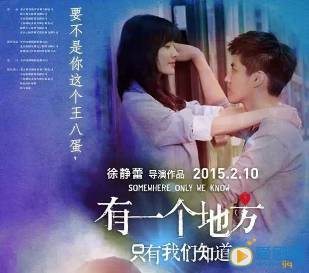 吴亦凡《有一个地方只要我们知道》剧照
 吴亦凡高清写真_吴亦凡高清剧照