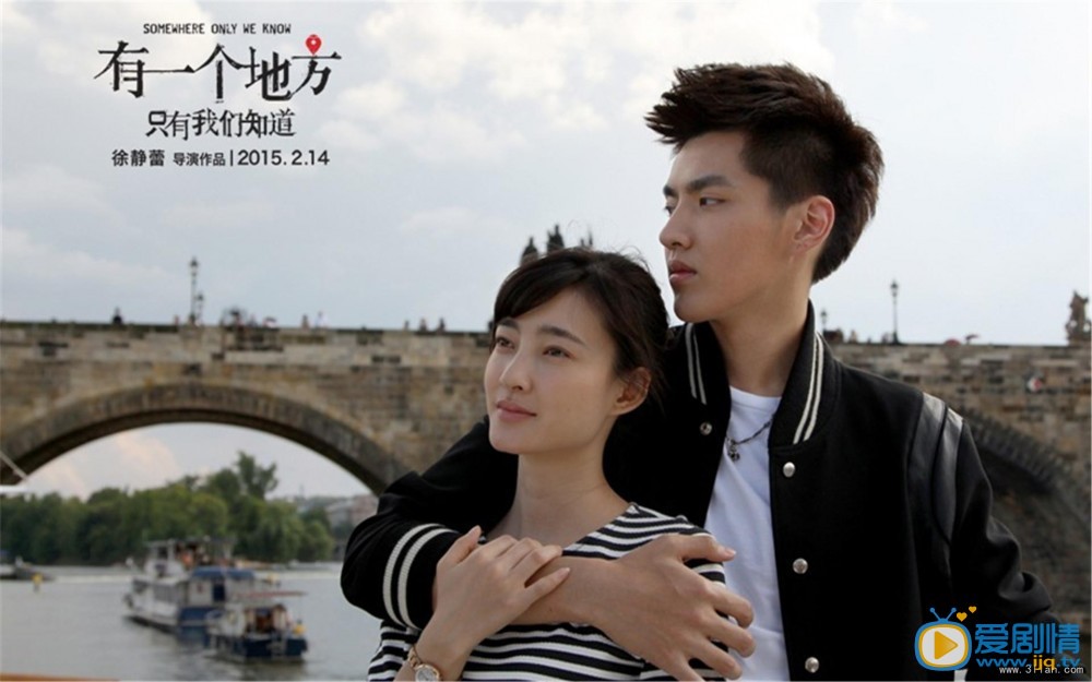 吴亦凡《有一个地方只要我们知道》剧照
 吴亦凡高清写真_吴亦凡高清剧照