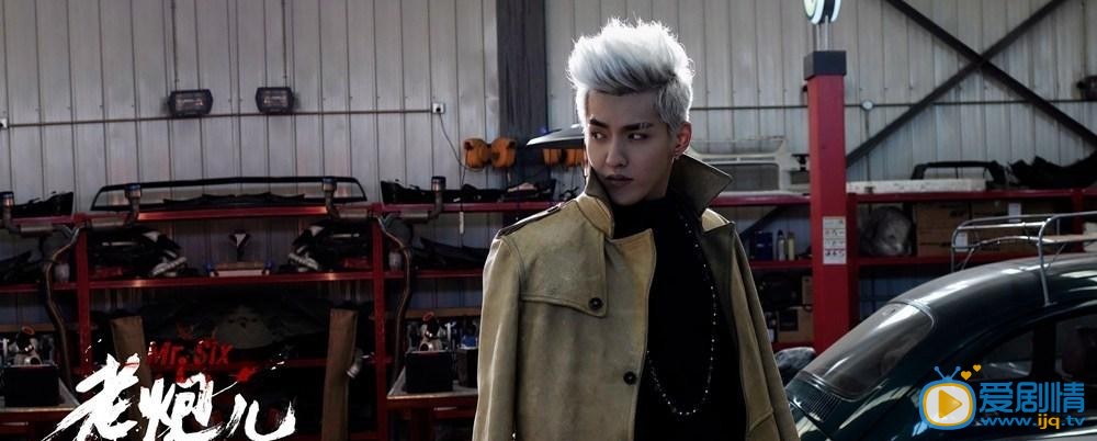 吴亦凡《老炮儿》剧照
 吴亦凡高清写真_吴亦凡高清剧照