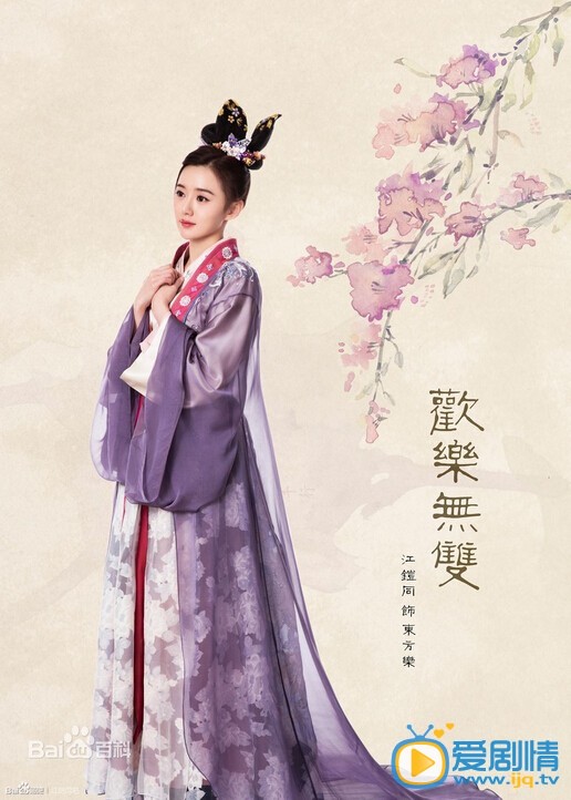 江铠同《欢乐无双》剧照饰演乐无双
 江铠同高清写真_江铠同高清剧照