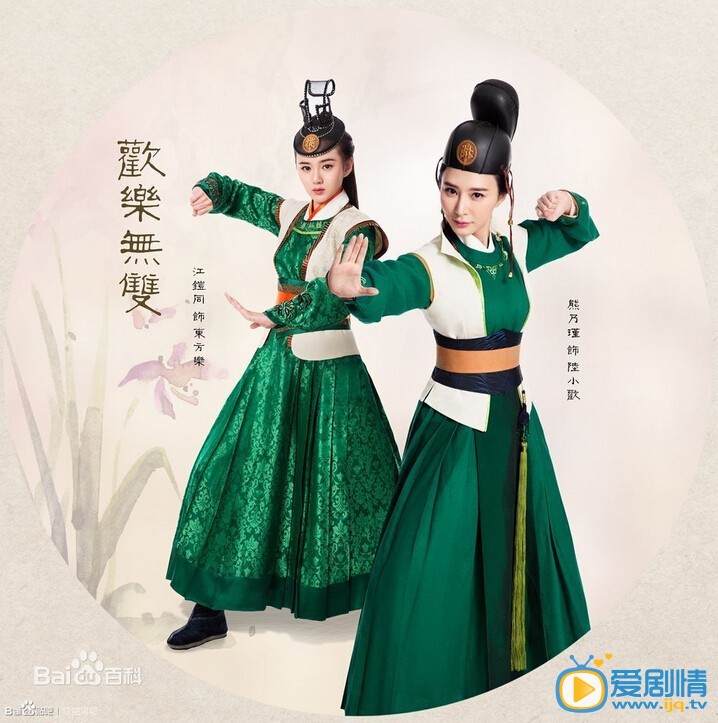江铠同《欢乐无双》剧照饰演乐无双
 江铠同高清写真_江铠同高清剧照