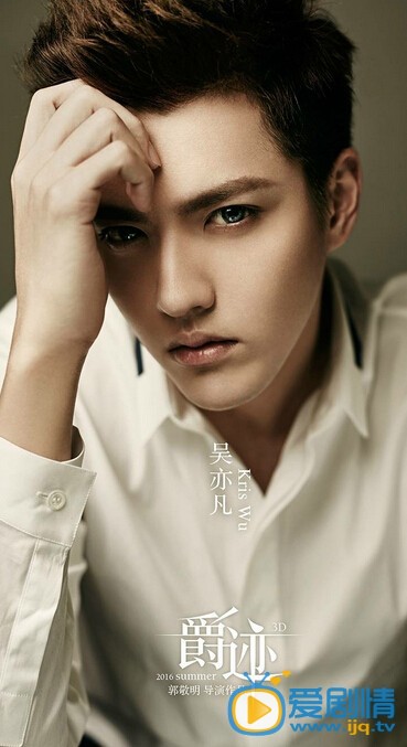 吴亦凡《爵迹》剧照
 吴亦凡高清写真_吴亦凡高清剧照