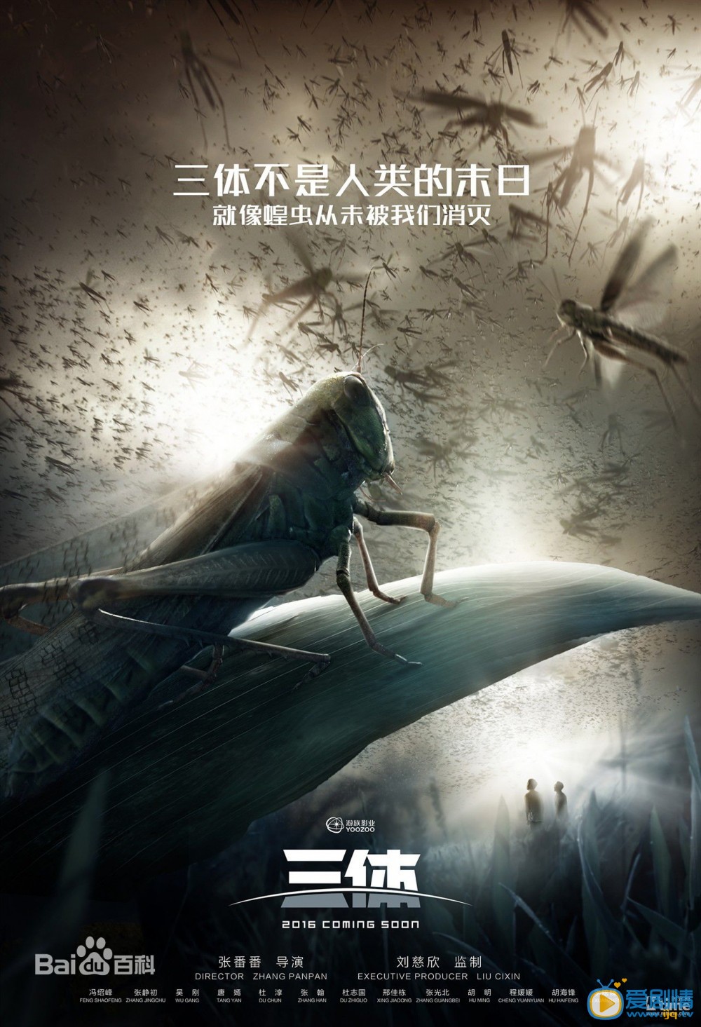 张翰组品海报
 张翰高清写真_张翰高清剧照