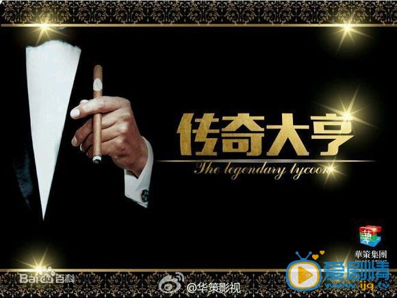 张翰组品海报
 张翰高清写真_张翰高清剧照