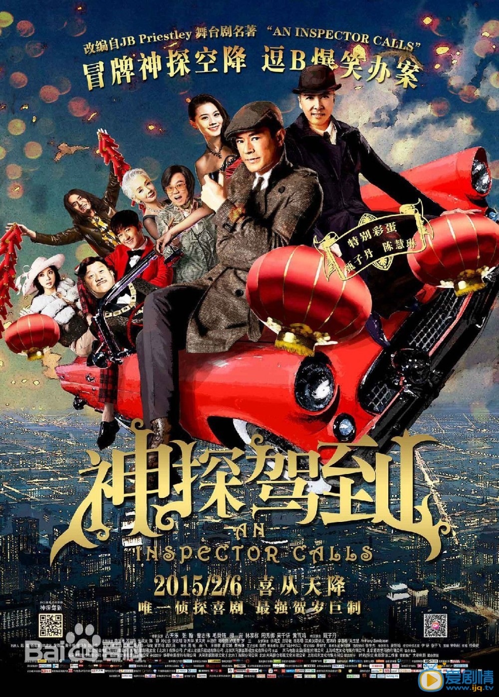 张翰组品海报
 张翰高清写真_张翰高清剧照