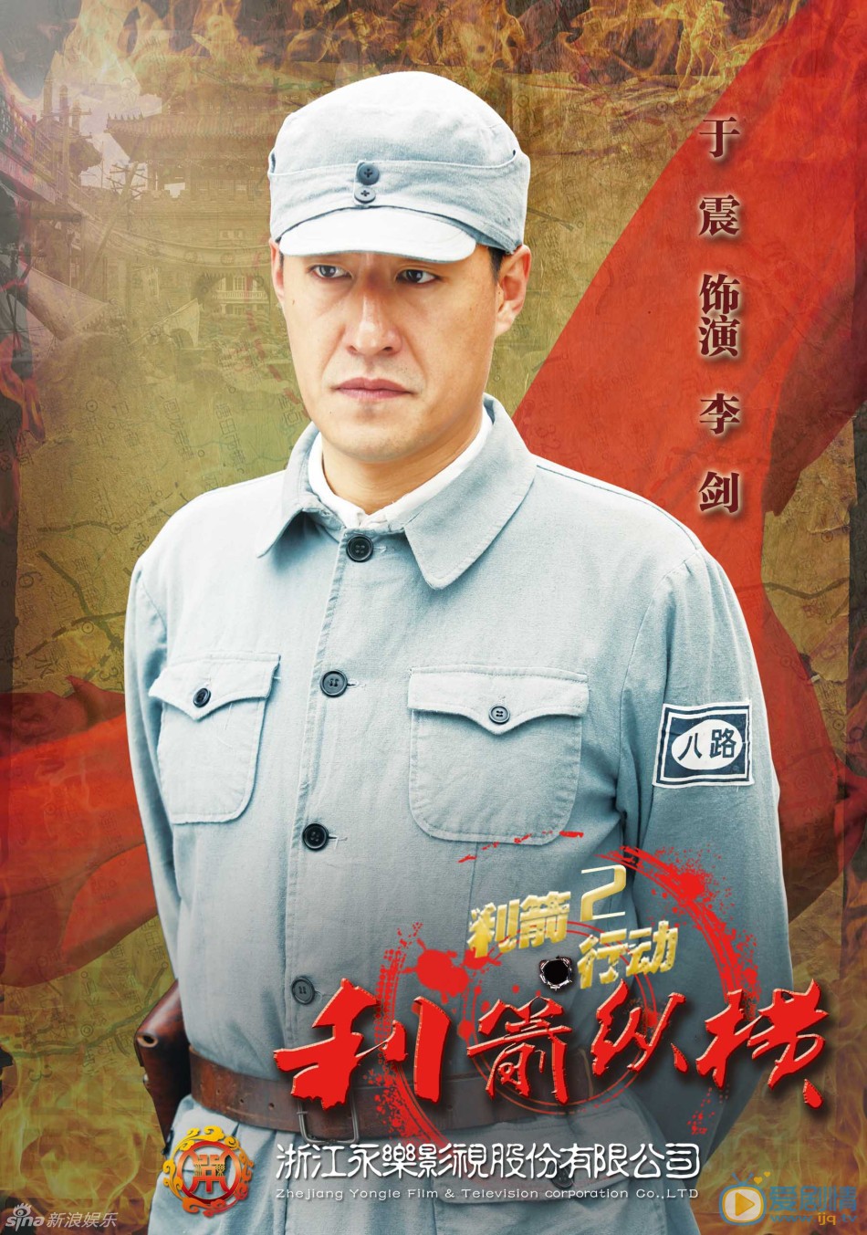 于震写真
 于震高清写真_于震高清剧照