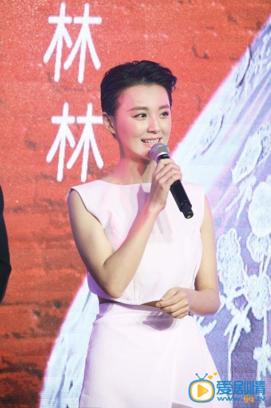 毛林林活动照
 毛林林高清写真_毛林林高清剧照