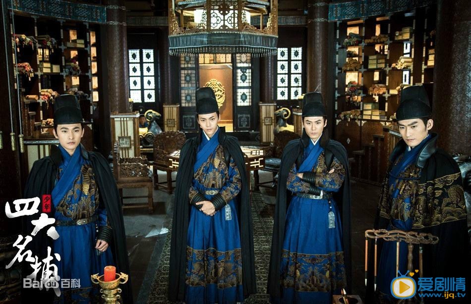 张翰《少年四大名捕》剧照
 张翰高清写真_张翰高清剧照