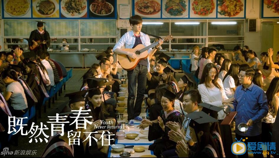 张翰《既然青春留不住》剧照
 张翰高清写真_张翰高清剧照