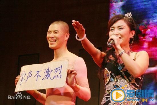 王小虎演出照
 王小虎高清写真_王小虎高清剧照