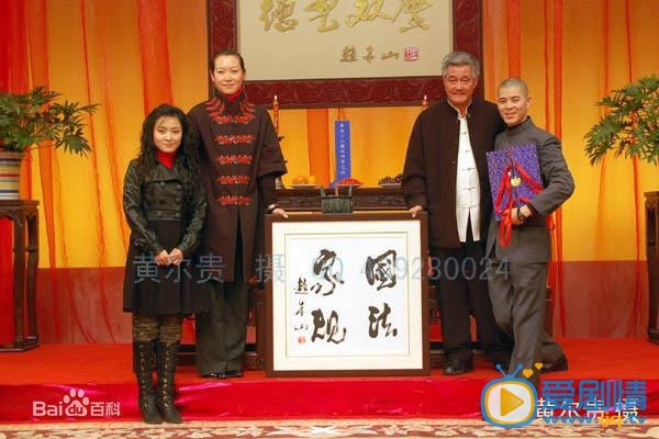 王小虎演出照
 王小虎高清写真_王小虎高清剧照