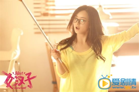 张翰《女汉子真爱公式》剧照
 张翰高清写真_张翰高清剧照