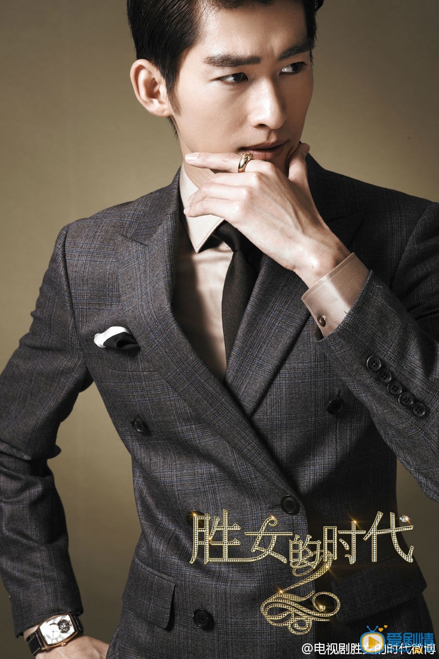 张翰《胜女的时代》剧照
 张翰高清写真_张翰高清剧照