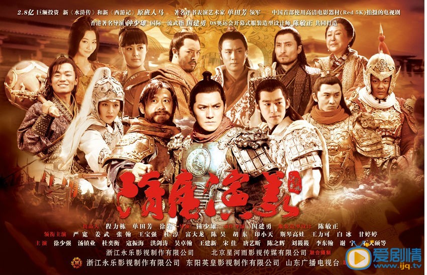 张翰《隋唐演义》剧照
 张翰高清写真_张翰高清剧照