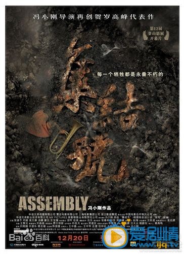 胡军作品海报
 胡军高清写真_胡军高清剧照