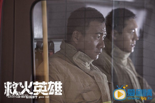胡军《救火英雄》剧照
 胡军高清写真_胡军高清剧照