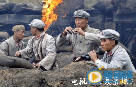 林永健《聂荣臻》剧照
 林永健高清写真_林永健高清剧照