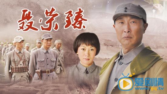 林永健《聂荣臻》剧照
 林永健高清写真_林永健高清剧照
