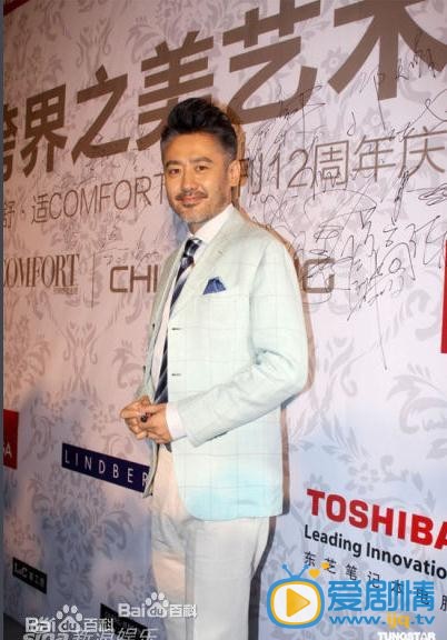 吴秀波生活照
 吴秀波高清写真_吴秀波高清剧照