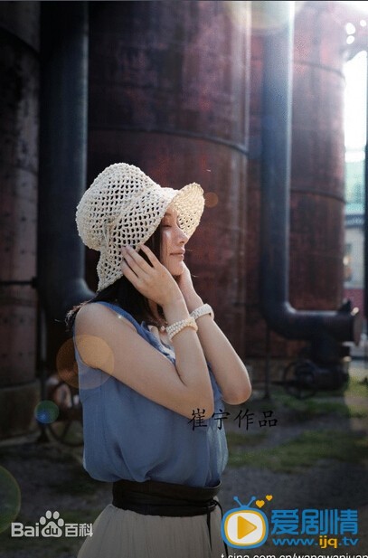 王婉娟写真
 王婉娟高清写真_王婉娟高清剧照