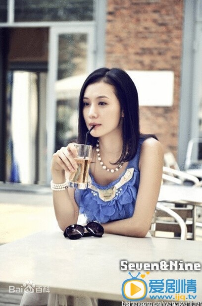 王婉娟写真
 王婉娟高清写真_王婉娟高清剧照