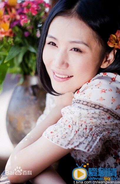 王婉娟写真
 王婉娟高清写真_王婉娟高清剧照
