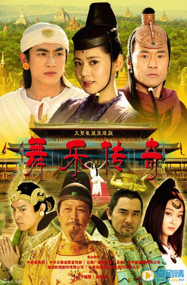 林更新《舞乐传奇》剧照
 林更新高清写真_林更新高清剧照
