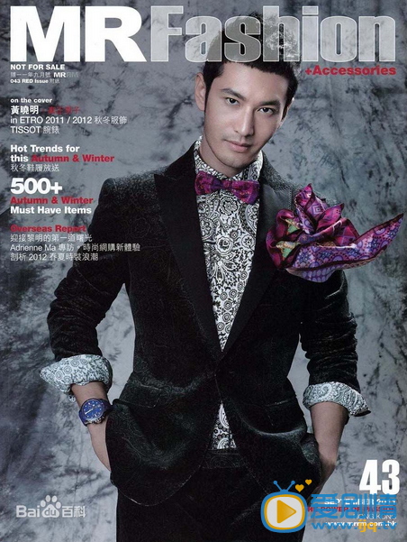 黄晓明杂志封面
 黄晓明高清写真_黄晓明高清剧照