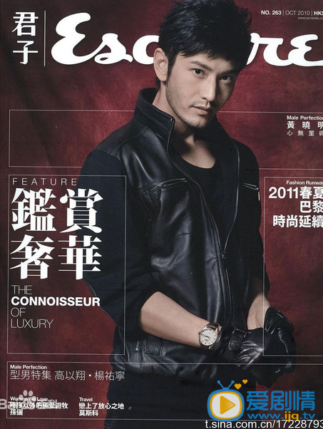 黄晓明杂志封面
 黄晓明高清写真_黄晓明高清剧照