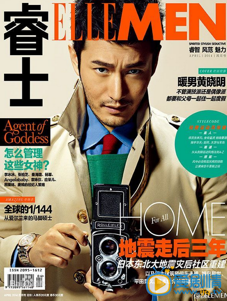 黄晓明杂志封面
 黄晓明高清写真_黄晓明高清剧照