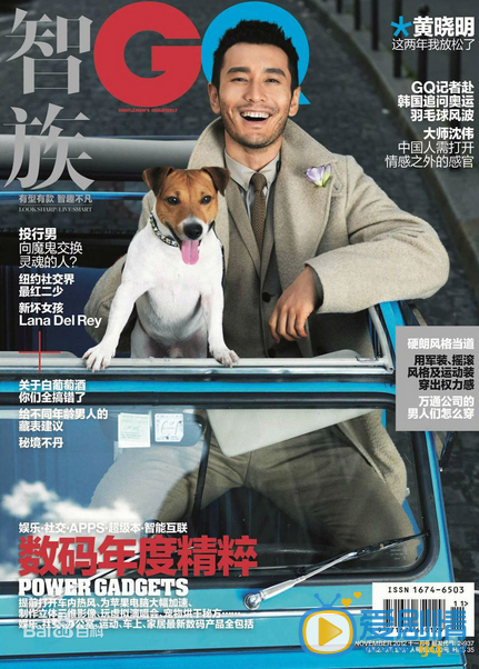 黄晓明杂志封面
 黄晓明高清写真_黄晓明高清剧照