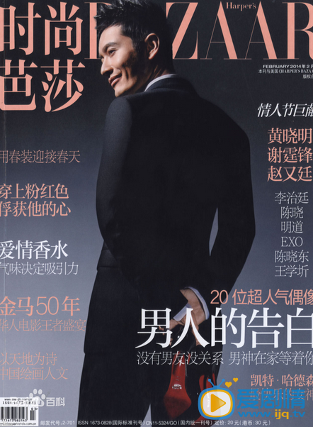 黄晓明杂志封面
 黄晓明高清写真_黄晓明高清剧照