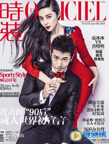 黄晓明杂志封面
 黄晓明高清写真_黄晓明高清剧照