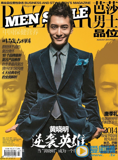 黄晓明杂志封面
 黄晓明高清写真_黄晓明高清剧照