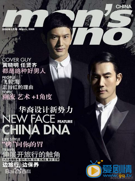黄晓明杂志封面
 黄晓明高清写真_黄晓明高清剧照