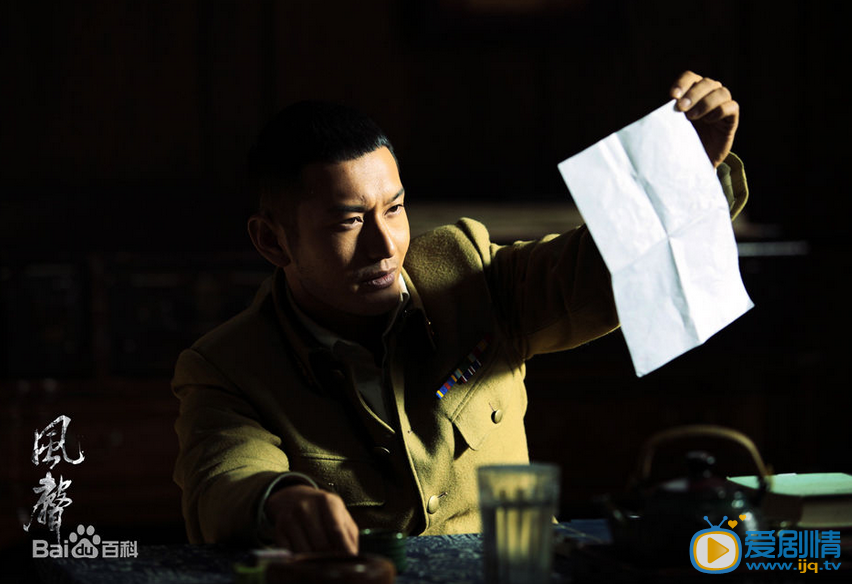 黄晓明年代戏剧照
 黄晓明高清写真_黄晓明高清剧照