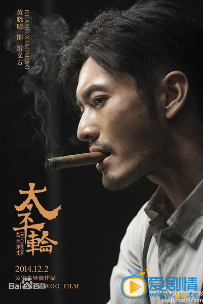 黄晓明古装剧照
 黄晓明高清写真_黄晓明高清剧照