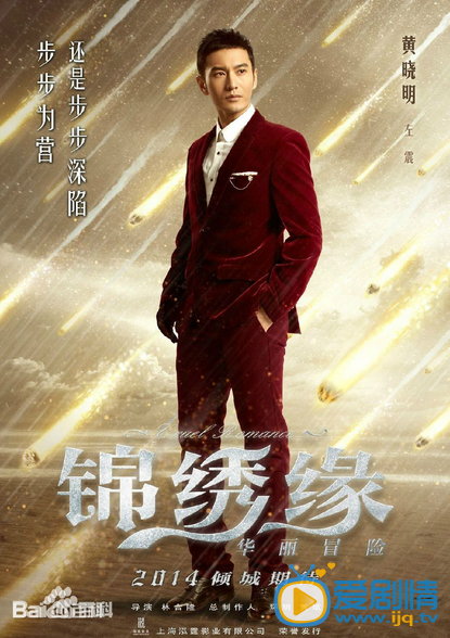 黄晓明现代戏剧照
 黄晓明高清写真_黄晓明高清剧照